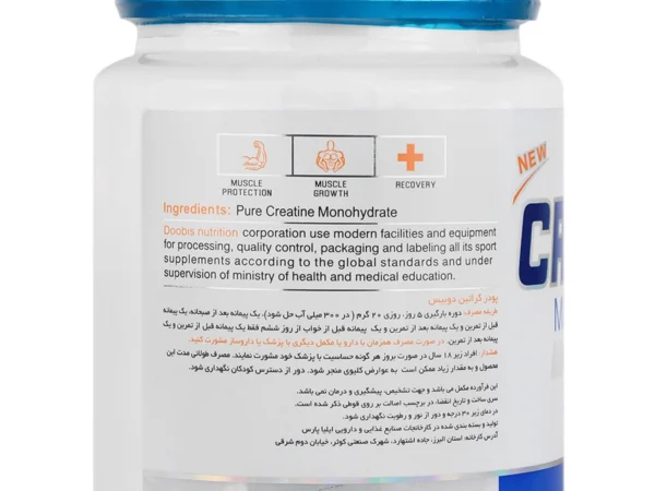 پودر کراتین دوبیس - 300 گرم