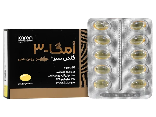 کپسول امگا ۳ گلدن سیز کارن (50 عددی)