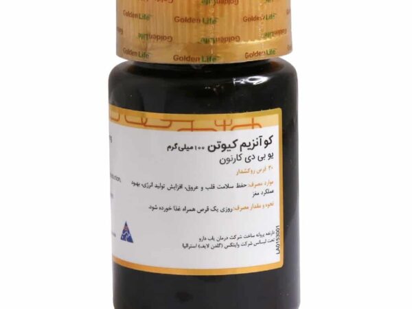 قرص کوآنزیم کیوتن 100 میلی گرم گلدن لایف (30 عددی)