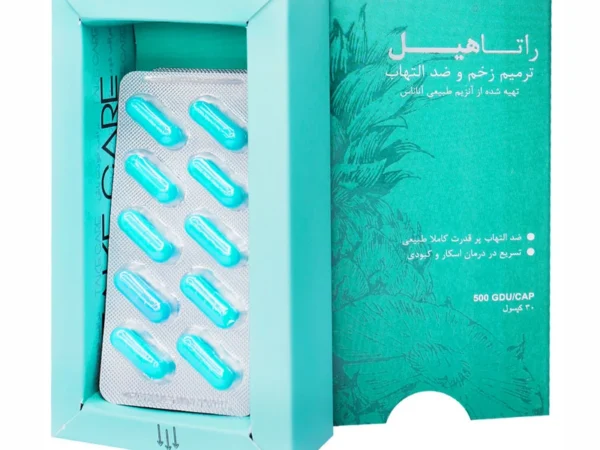 کپسول راتاهیل پویش درمان راتا (30 عددی)