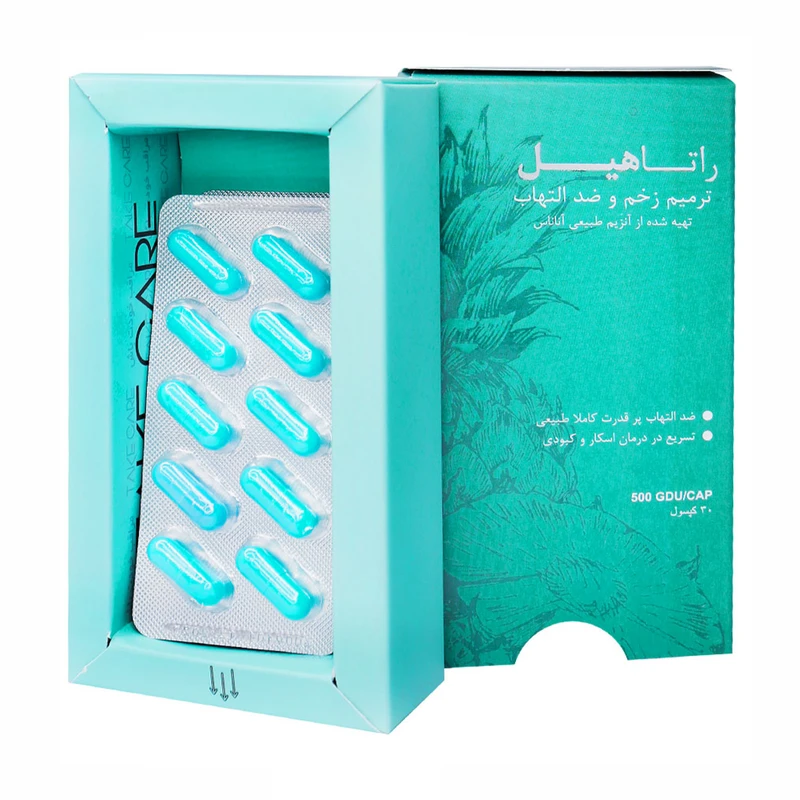 کپسول راتاهیل پویش درمان راتا (30 عددی)