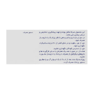 قرص منیزیم 250 میلی گرم جالینوس (100 عددی)