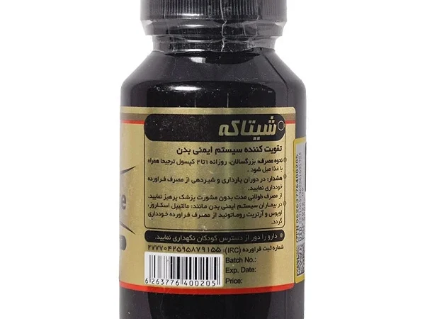 کپسول شیتاکه پلانتا (60 عددی)