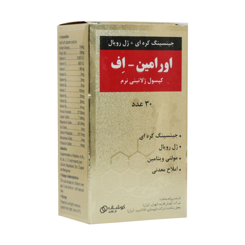 کپسول ژلاتینی نرم اورامین_اف  - 30 عددی - Image 1