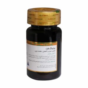 قرص روکش دار برنینگ فت گلدن لایف (30 عددی)