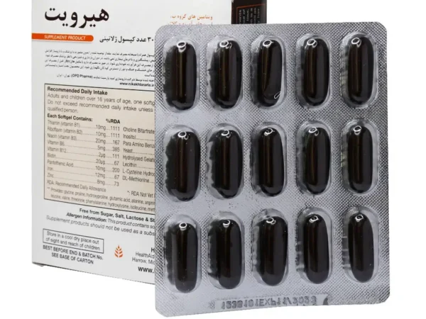کپسول هیرویت هلث اید (30 عددی)