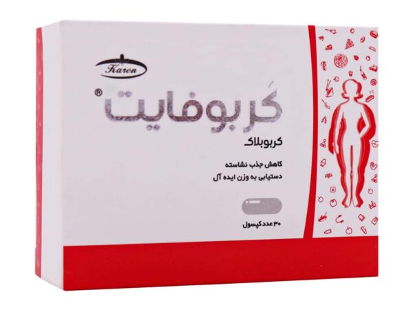 کپسول کربوفایت کارن (30 عددی)