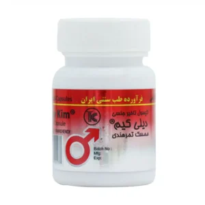 کپسول تاخیری دیلی کیم کیمیاگر | 10 عددی