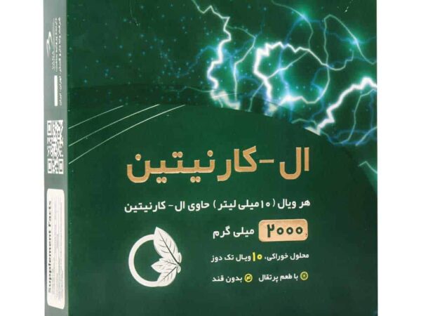 ویال خوراکی ال کارنیتین 2000 میلی گرم نورم لایف (10 عددی)