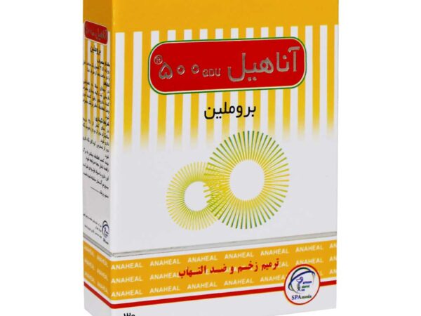 کپسول آناهیل 500 سلامت پرمون امین بروملین (30 عددی)