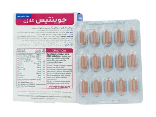 قرص جوینتیس کلاژن ویتابیوتیکس (30 عددی)