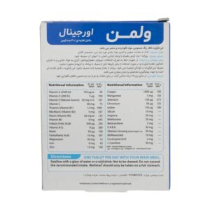 قرص ول من اورجینال مخصوص آقایان ویتابیوتیکس (30 عددی)