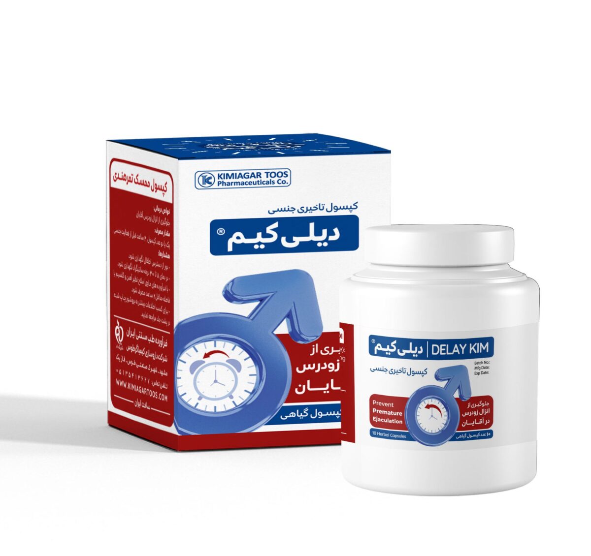 کپسول تاخیری دیلی کیم کیمیاگر - 10 عدد - Image 1