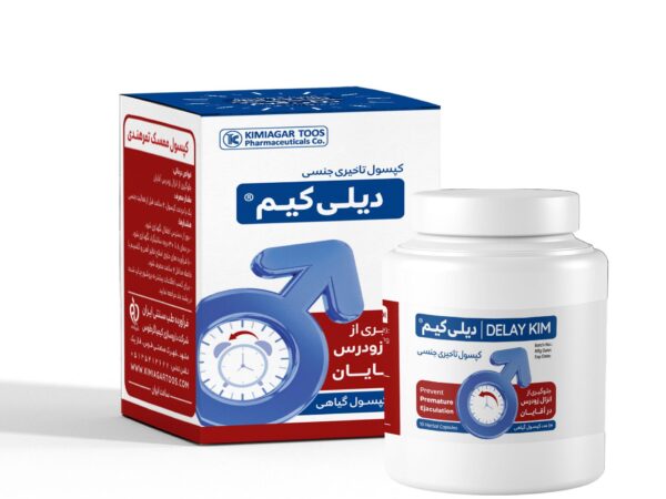 کپسول تاخیری دیلی کیم کیمیاگر - 10 عدد