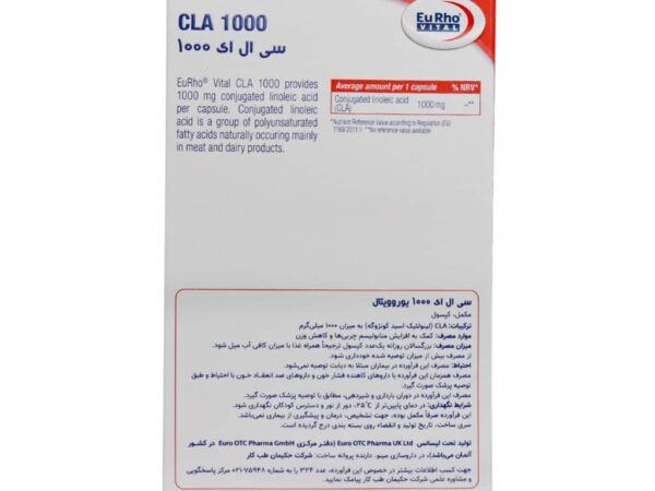 کپسول سی ال ای 1000 یوروویتال (30 عددی)