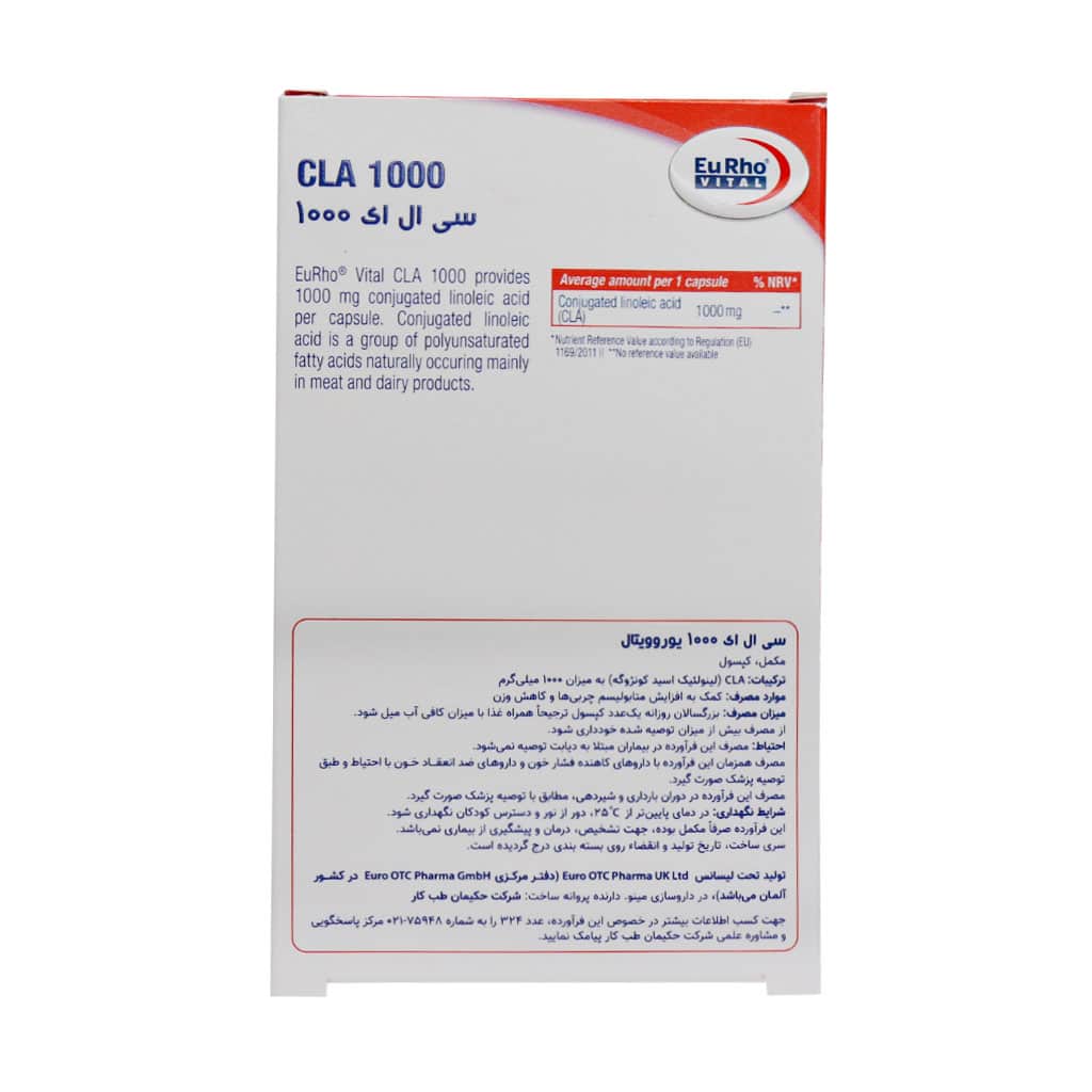 کپسول سی ال ای 1000 یوروویتال (30 عددی)