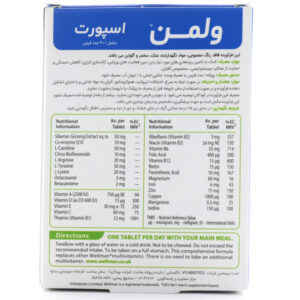 قرص ول من اسپرت ویتابیوتیکس (30 عددی)