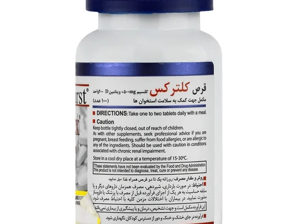 قرص کلترکس هلث برست (100 عددی)