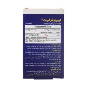 قطره آهن لیپوزوفر فورت بی اس کی (30 میلی لیتر)