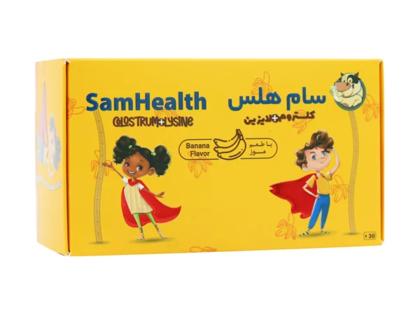 پودر سام هلس برسام فارمد ۳۰ عدد طعم موز