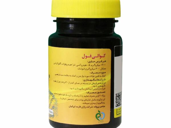 قرص کوالی فول دکتر گیل (60 عدد)