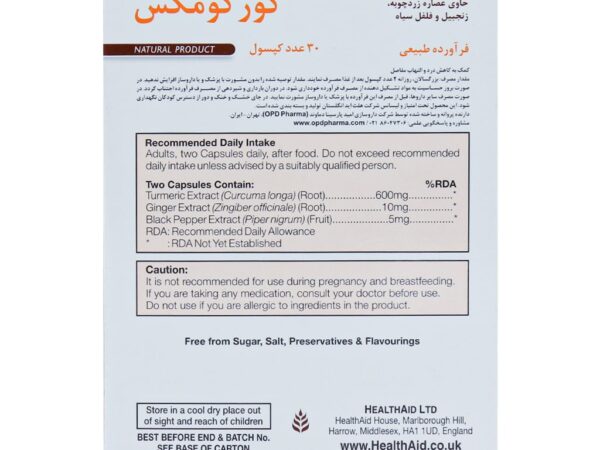 کپسول کورکومکس هلث اید (30 عددی)