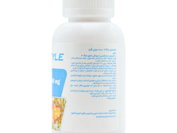 سافت ژل امگا 3 1000 میلی گرم نکستایل (60 عددی)