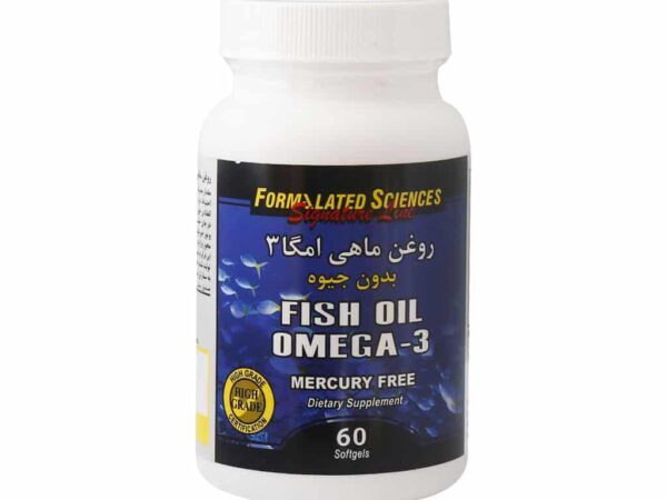 کپسول روغن ماهی امگا ۳ فرمولیتد ساینسز بدون جیوه (60 عدد)