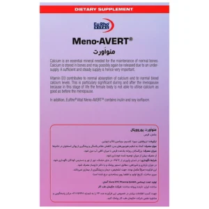 قرص منو اورت یوروویتال (60 عددی)