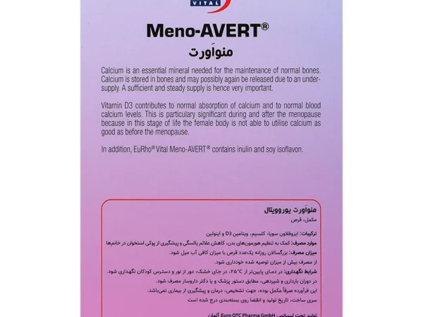 قرص منو اورت یوروویتال (60 عددی)