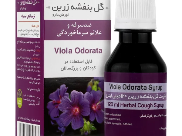 شربت گیاهی گل بنفشه زرین اورامان دارو - 120 میلی لیتر