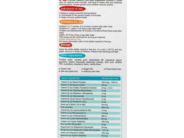 شربت ال لیزین و مولتی ویتامین و مینرال دکتر کیدز (300 میلی لیتر)