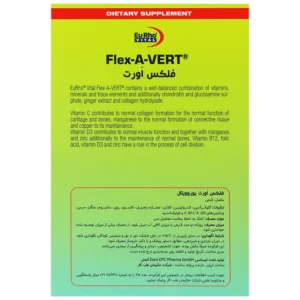 قرص فلکس اورت یوروویتال (60 عددی)