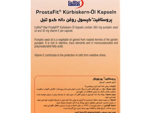 کپسول پروستافیت یوروویتال (60 عددی)