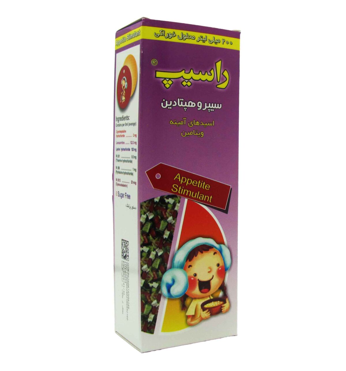 شربت راسیپ سیپروهپتادین رها - 200 میلی لیتر - Image 1