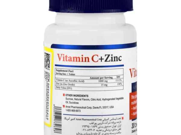 قرص جویدنی ویتامین ث و زینک هلث برست (30 عدد)
