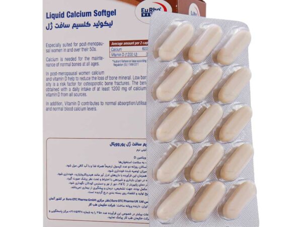 سافت ژل لیکوئید کلسیم یوروویتال (60 عددی)
