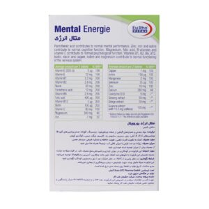 قرص منتال انرژی یوروویتال (60 عدد)