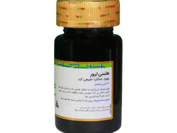 قرص روکشدار هلسی لیور گلدن لایف (30 عددی)