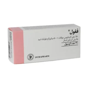 کپسول ففول فیفول اینترافارم (۳۰ عددی)