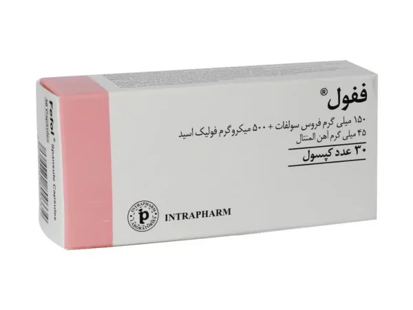 کپسول ففول فیفول اینترافارم (۳۰ عددی)