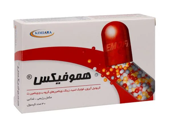 کپسول هموفیکس کیمیا آرا - 30 عدد