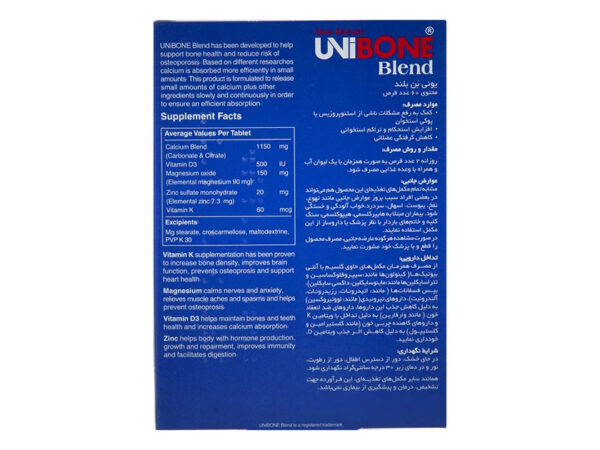 قرص یونی بن بلند لیبرتی (60 عدد)