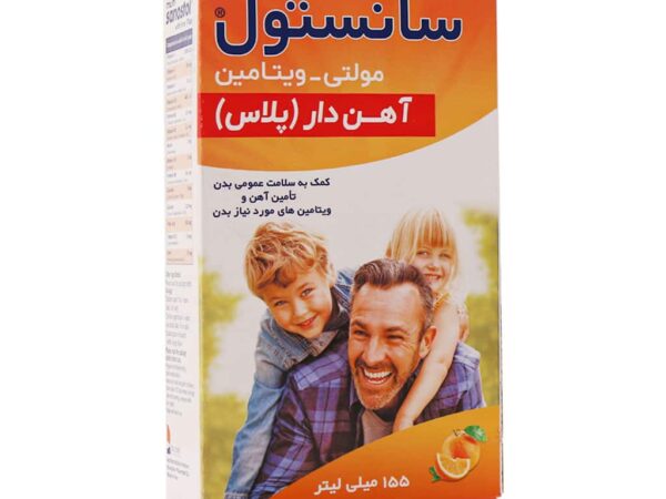 شربت مولتی آهن دار سانستول (155 میلی لیتر)
