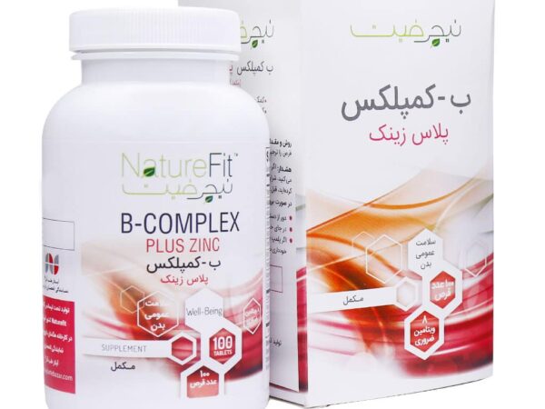 قرص ب کمپلکس پلاس زینک نیچرفیت (100 عددی)