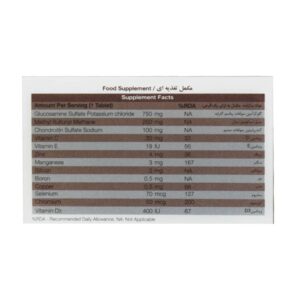 قرص کارتیژن دی فورت نیچرز اونلی (30 عدد)