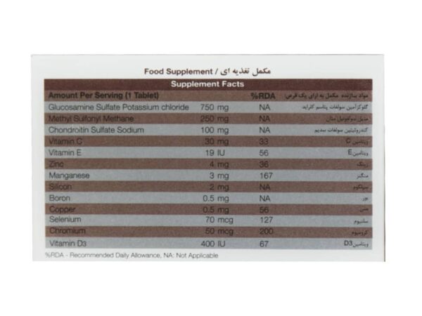 قرص کارتیژن دی فورت نیچرز اونلی (30 عدد)