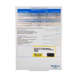 قرص سوپراکل نیچرز اونلی (30 عدد)