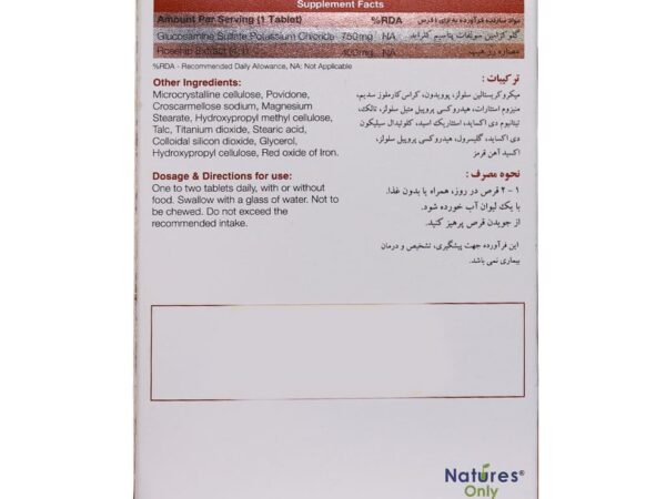 قرص کارتیژن رز نیچرز اونلی (30 عدد)