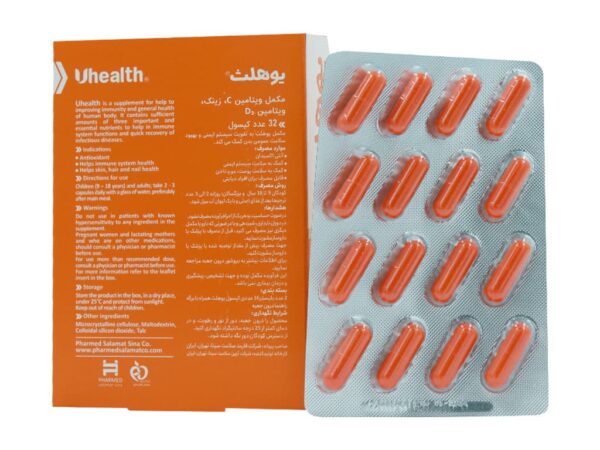 کپسول ایمیون ساپورت یوهلث آرین سلامت (32 عددی)